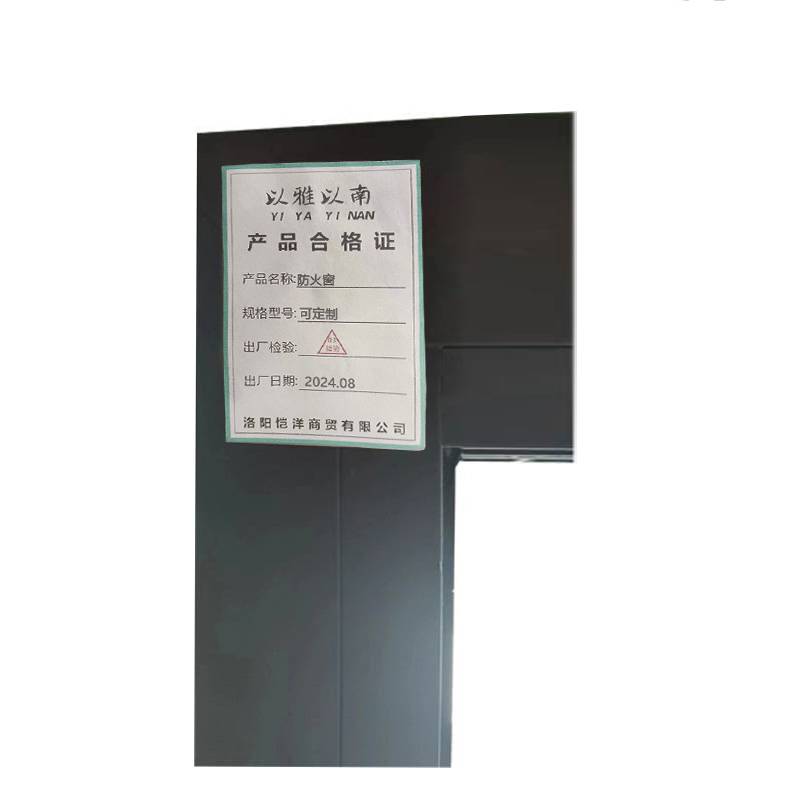 以雅以南 防火窗可定制/套高清大图
