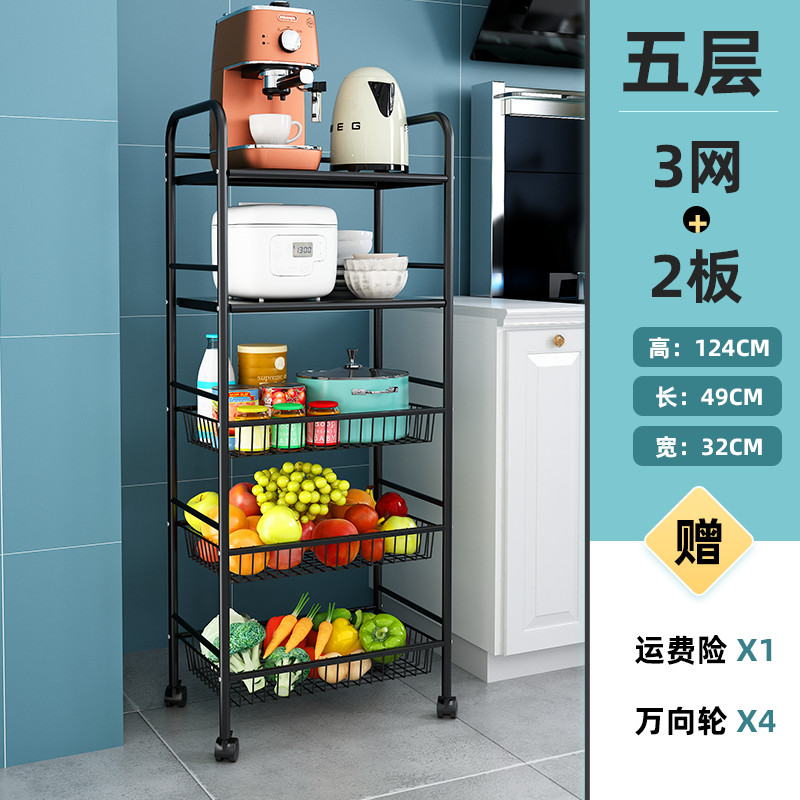 厨房置物架多层落地菜篮子放果蔬菜多功能家用用品收纳架子储物筐收纳层架三维工匠 新款黑色五层蔬菜架（三网两板）