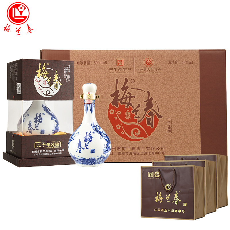 梅兰春 46度龙瓶青花龙 500ml 6瓶整箱装 芝麻香型白酒 20年陈酿 中华老字号[新旧包装随机发]