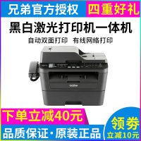 兄弟(brother)MFC-7880DN/MFC-7480D/MFC-7380/DCP-7180DN黑白激光打印复印扫描传真机 有线网络 自动双面企业办公家用打印机 官方标配