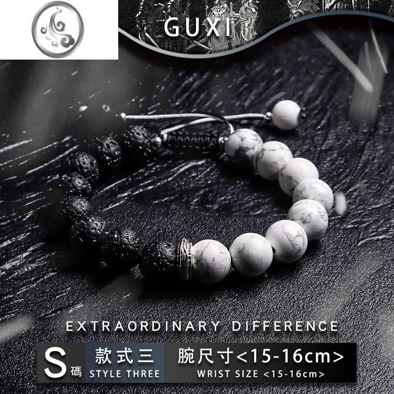 JiMiGUXI【黑白】黑玛瑙手链高级感火山石男生手串简约送男友七夕礼物 火山石10mm15-16cm