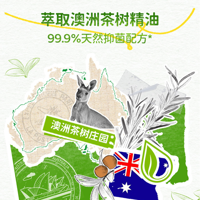 ABC卫生护垫女劲吸茶树精华超薄透气kms抑菌清凉型加长125片N25*5高清大图