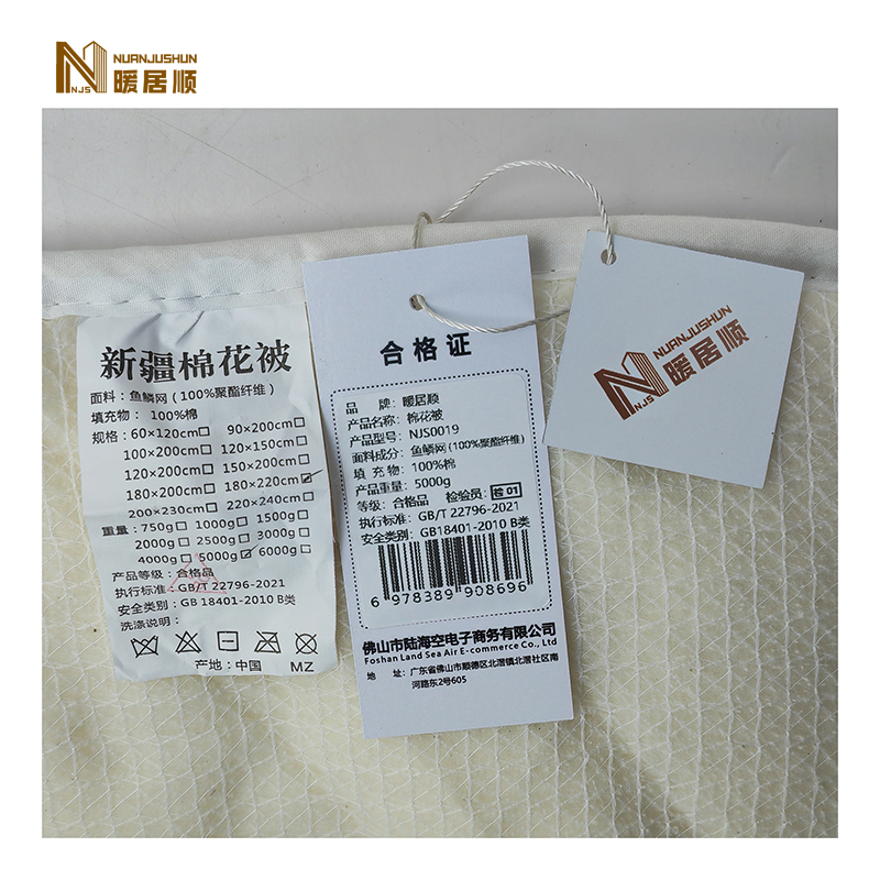 暖居顺 定制专拍2高清大图