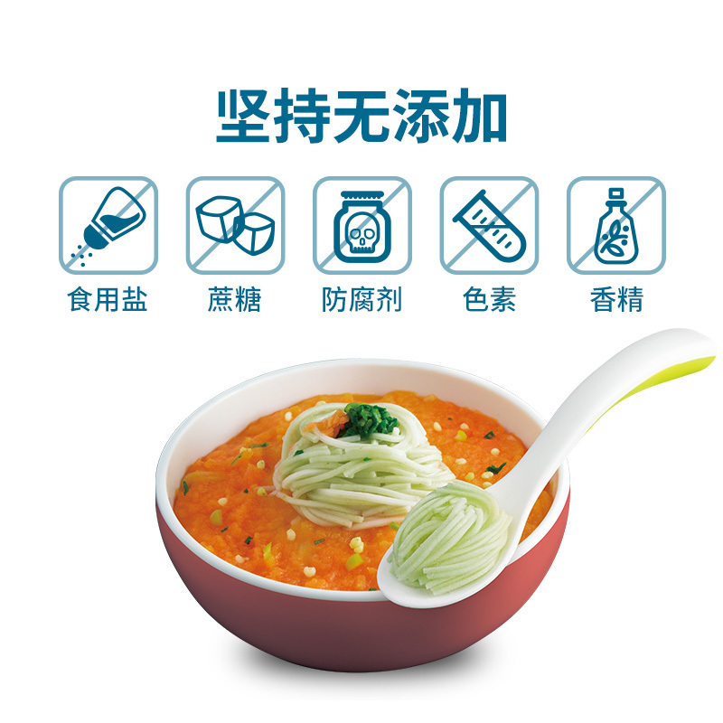 禾泱泱(Rivsea)婴幼儿辅食面条无添加盐 强化钙铁锌 碎细面菠菜胡萝卜味160g