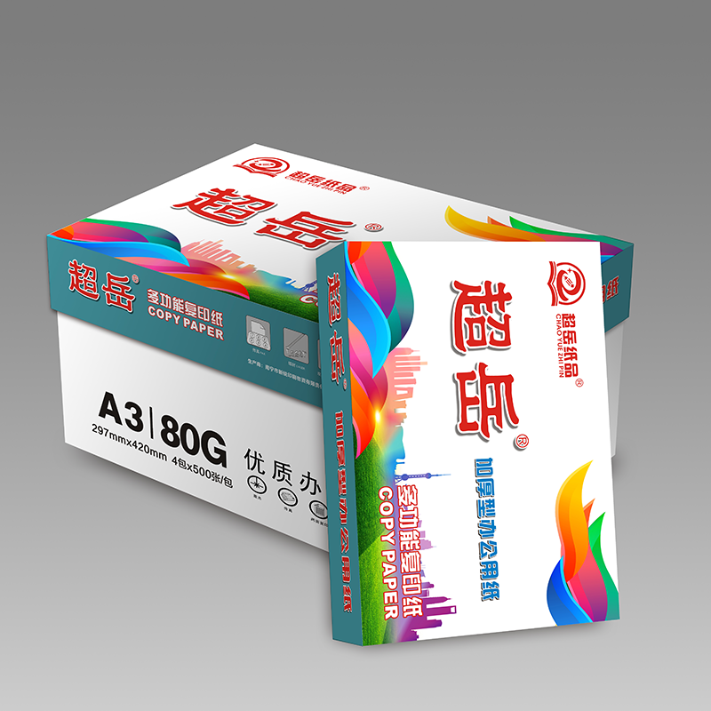 宣皇 白色超岳加厚a3打印纸80g复印纸500张/包办公专用纸学生用纸a3打印白纸 白色超岳加厚A3 80G 4包/箱高清大图