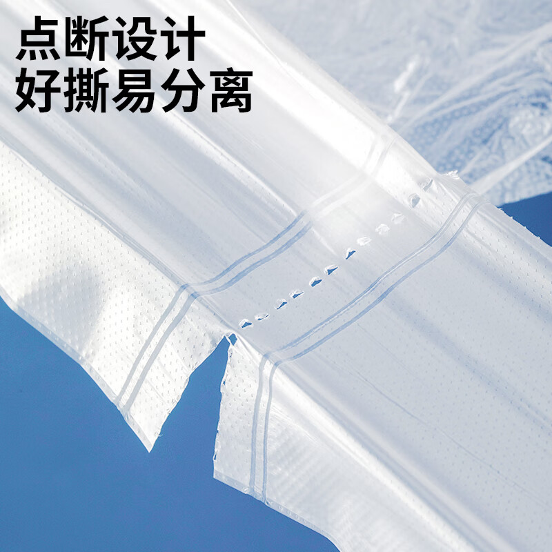 茶花 保鲜袋背心式250只家用食品级手提式食品袋加厚冰箱专用42*35cm*304017高清大图