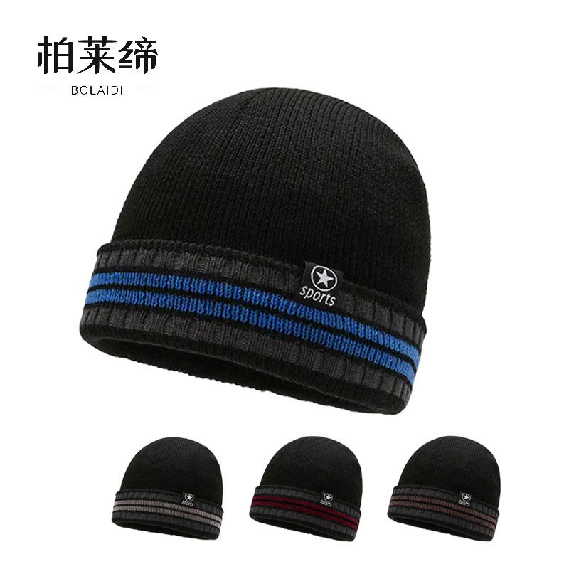 柏莱缔 防寒帽 BLD-106 顶图片