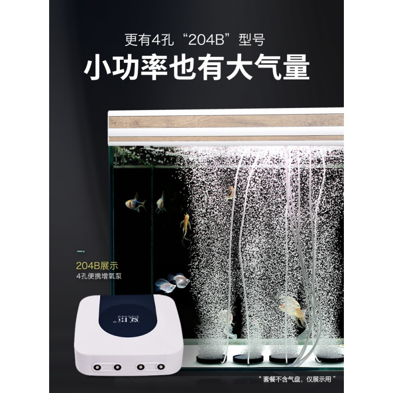 鱼缸氧气泵增氧泵小型养鱼 usb充电钓鱼户外便携式两用打氧机高清大图