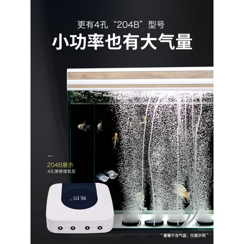 鱼缸氧气泵增氧泵小型养鱼 usb充电钓鱼户外便携式两用打氧机