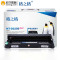 格之格硒鼓plus+ DR-2250适用兄弟2240 /2250DN/ 7060 7065DN /7360/ 7860D