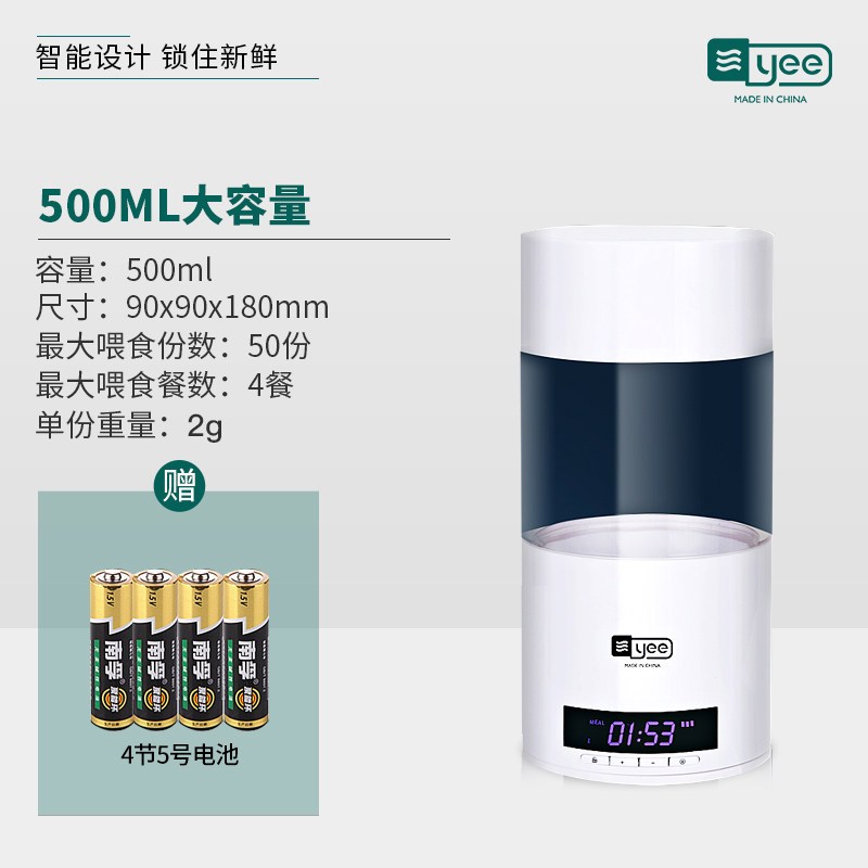 自动喂食器鱼缸锦鲤金鱼水族箱小型投食器智能定时乌龟自动喂鱼器