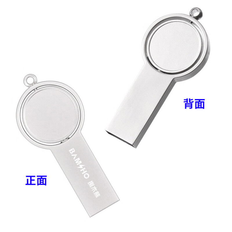 捌木熊GJC-F00021时来运转U盘16G(单位:个) 企业保密款高清大图