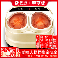 安尚全自动足疗机无线遥控电动按摩捂脚底足部底暖脚加热智能定时按摩机器穴位仪全包裹气囊脚步足疗仪刮痧揉捏脚器按摩器美足型宝