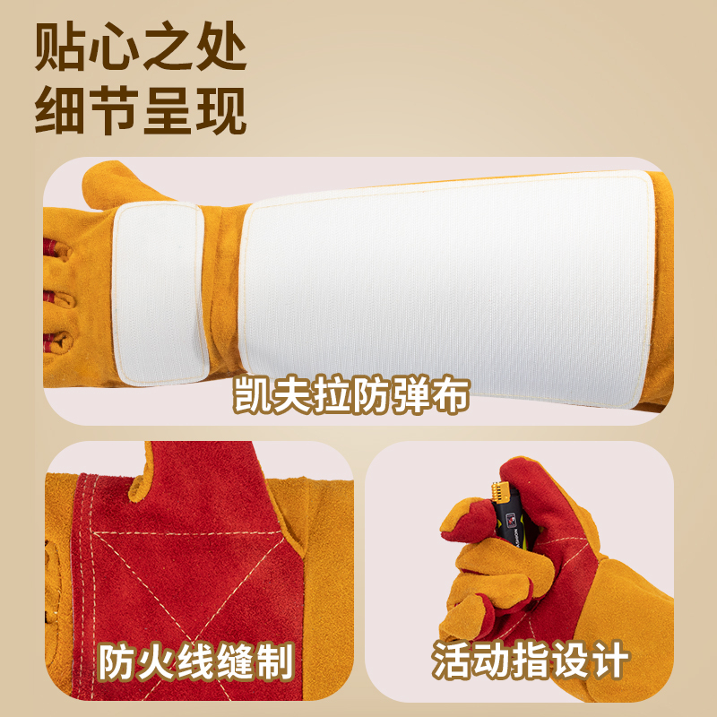 防狗咬手套60cm1双蓝色升级款