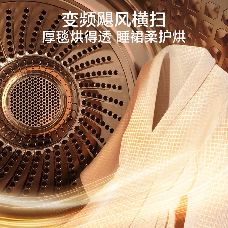 小天鹅全自动家用12KG洗烘套装水魔方滚筒洗衣机纯平自由嵌TG12V628PLUS+TH12VH628PLUS热泵烘干图片