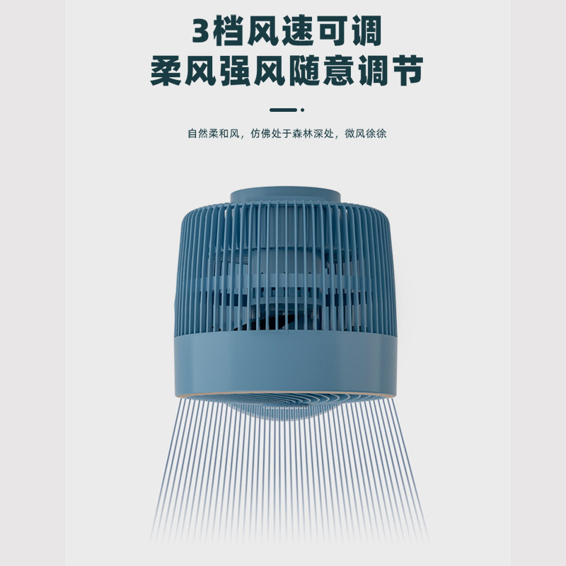苏宁宜品空气循环扇台式立式可伸缩电风扇落地扇家用风扇-遥控款