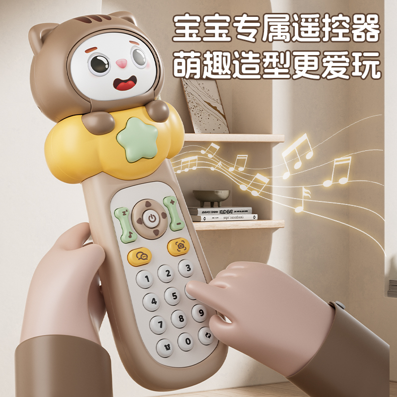 宝宝遥控器儿童玩具仿真婴儿早教手机音乐益智电话机可啃咬3750高清大图