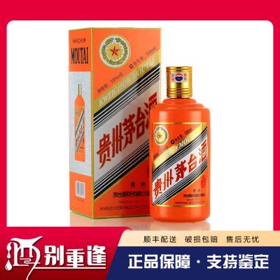 未開封 貴州茅台酒 2015年 干支 乙未羊年 500ml 1000g 53% 2015 Kweichow Moutai 貴州茅台酒羊年生肖(375 ml) – King's