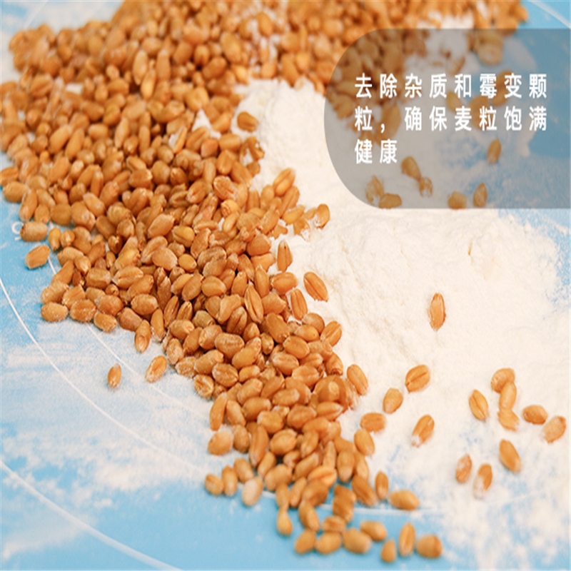 家用小麦粉2.5kg