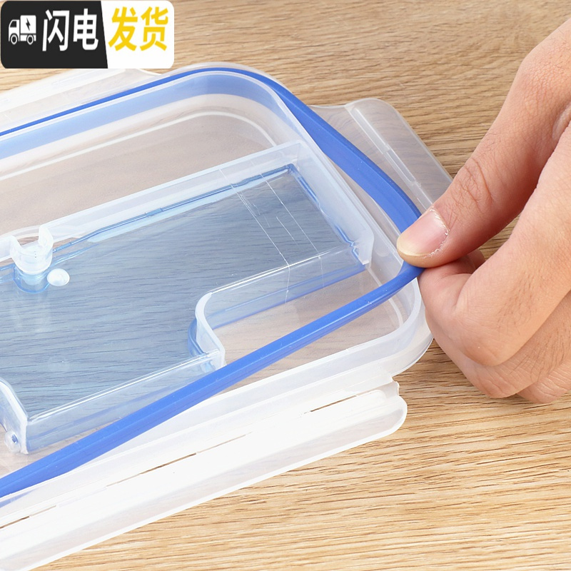 三维工匠微波炉饭盒便当盒分隔创意密封分格学生餐盒耐热防漏带汤盒筷勺子 饭盒+叉子