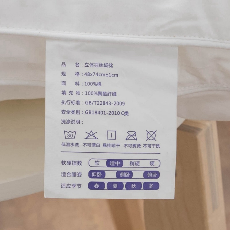 外贸出口全棉全棉枕头 纯棉枕芯 中高枕头单人 一件 一对