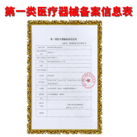 999儿童退热贴 4贴/盒 儿童降温贴 医用冷敷贴 儿童退烧贴 婴儿小林退热贴成人