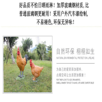 有康YK-68户外庭院仿真公鸡造型摆件