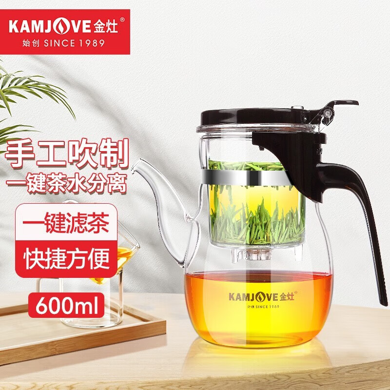四时烟火 飘逸杯泡茶壶 金灶过滤花茶壶泡茶器茶水分离杯 K-206/600毫升高清大图