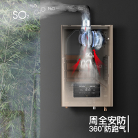 美的(Midea) JSQ30-H6S 16L燃气热水器家用天然气强排智能恒温水气双调