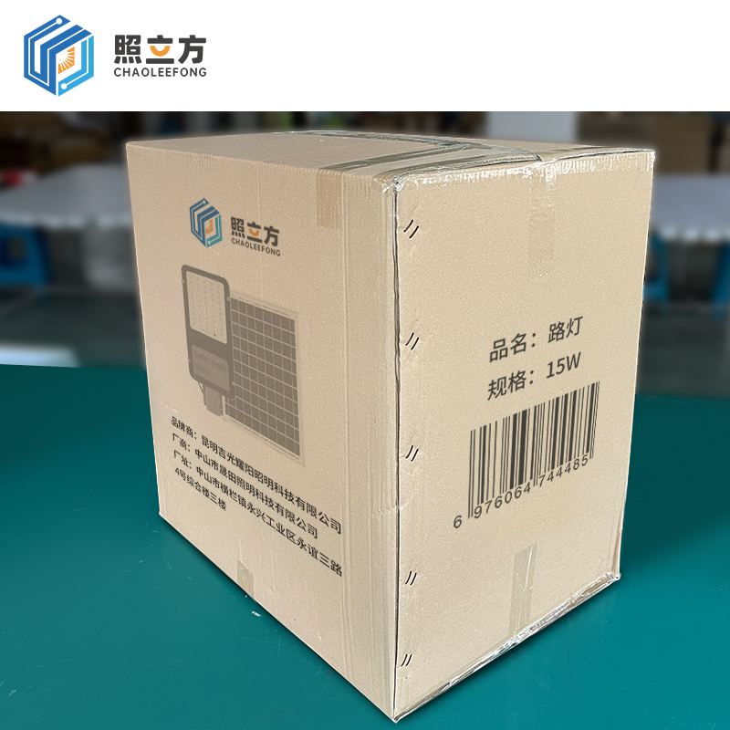 照立方 CHAOLEEFONG 路灯 15w 个高清大图