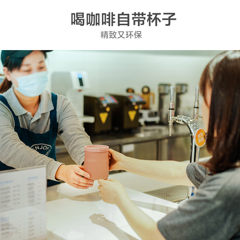 乐扣乐扣(LOCK&LOCK)遇见惬意马克杯不锈钢保温杯商务咖啡杯男女学生水杯子370ML高清大图