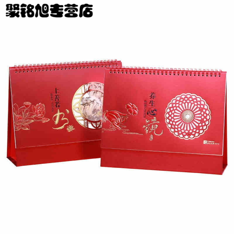 创意烫金月历摆件简约办公日历2018年大红桌面计划本记事台历-红