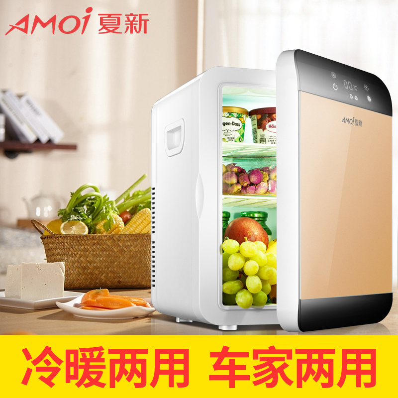 夏新Amoi 20L制冷车载小冰箱迷你小型家用宿舍车家两用学生单门式双核数显金色
