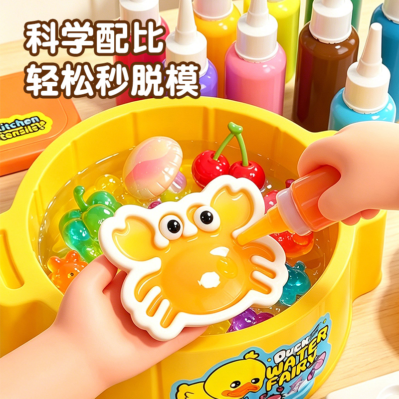 小黄鸭水精灵厨房过家家玩具煮火锅DIY水宝宝煮菜做饭3套装高清大图