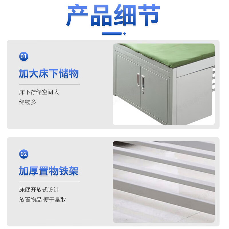 腾焱钢制床高清大图