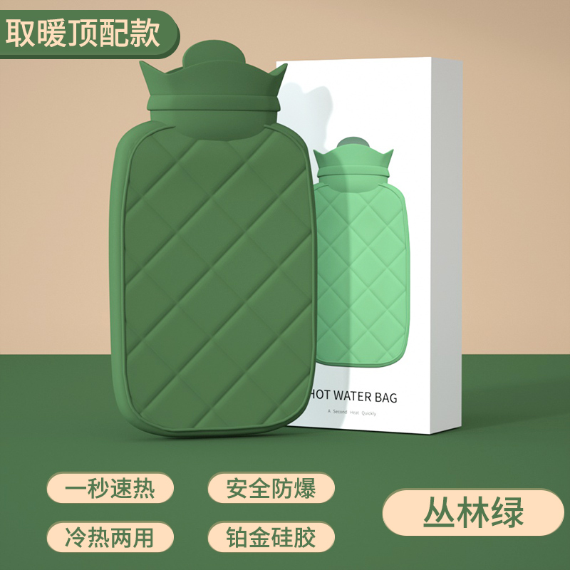 热水袋暖水袋注水暖手宝暖宝宝热敷肚子婴儿女生可爱迷你小防爆 丛林绿中号620ML防烫针织套食品级硅胶防爆