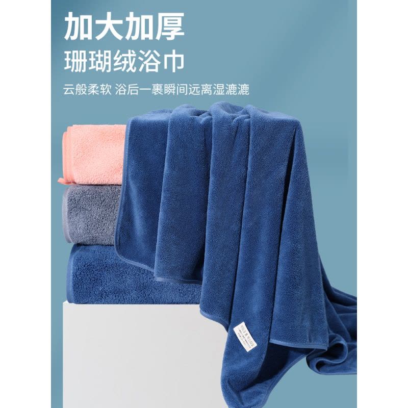 珊瑚绒浴巾女家用洗澡裹巾冬季加厚款男士游泳温泉吸水速干大毛巾图片