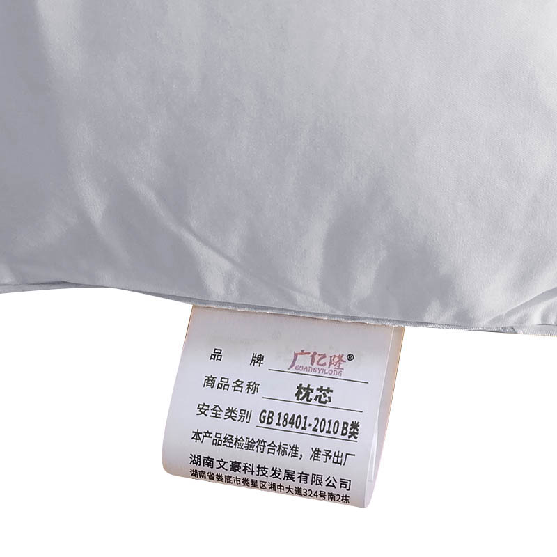 广亿隆 床上用品枕芯高枕 48*74cm 个高清大图
