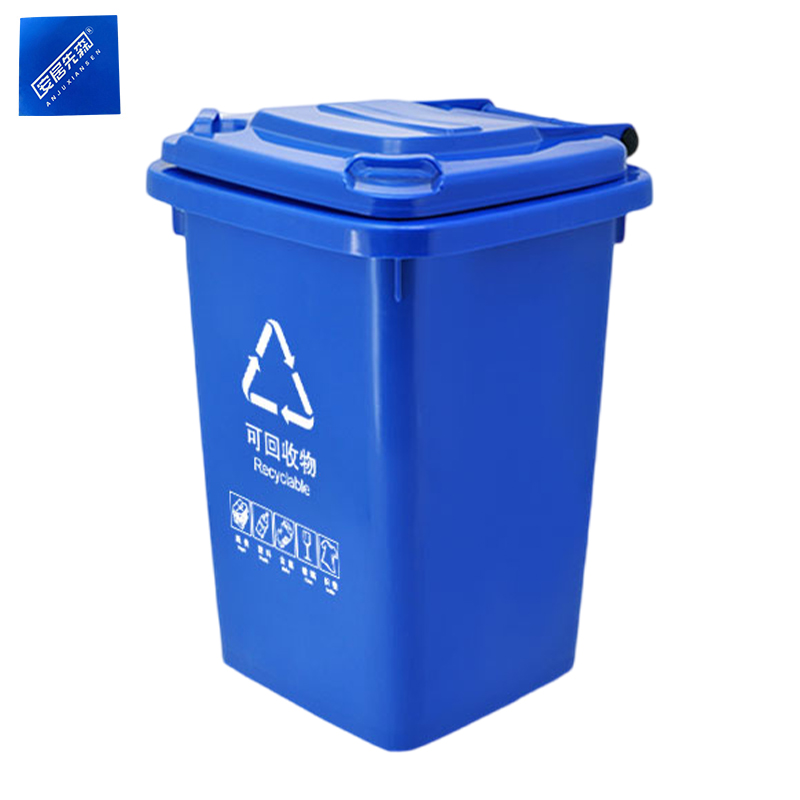 安居先森 60L 03系款 分类垃圾桶翻盖款 蓝色高清大图