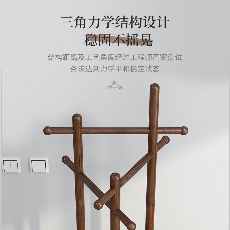 实木旋转挂衣架卧室落地衣帽架入户置物架客厅家用挂衣服架子高清大图