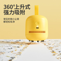 几素桌面吸尘器便携学生电动小型迷你自动清理铅笔屑吸橡皮擦机usb无线桌上清洁器(奶黄)