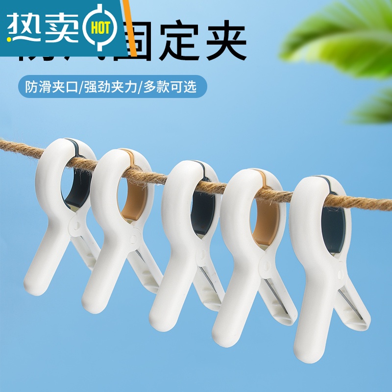 敬平晒被子大夹子晾衣夹棉被晾衣架衣服防风家用塑料被夹晾晒固定器凉 黄色-6个装|开口4.5cm|推荐夹被单/衣高清大图