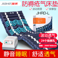 佳禾医用防褥疮气床垫单人翻身充气垫床卧床老人瘫痪病人家用护理