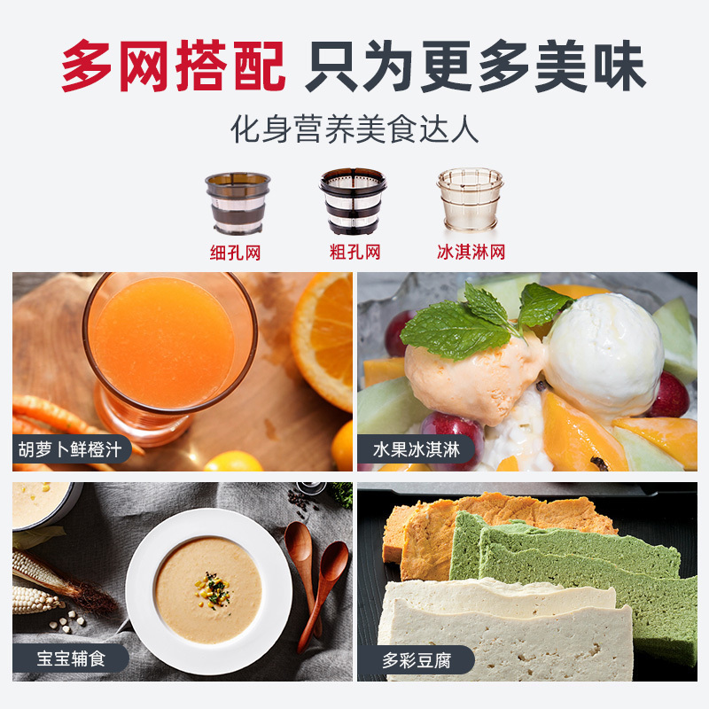 惠人 (HUROM) HO-PPBI19原汁机榨汁机果汁韩国官方原装进口汁渣分离高清大图