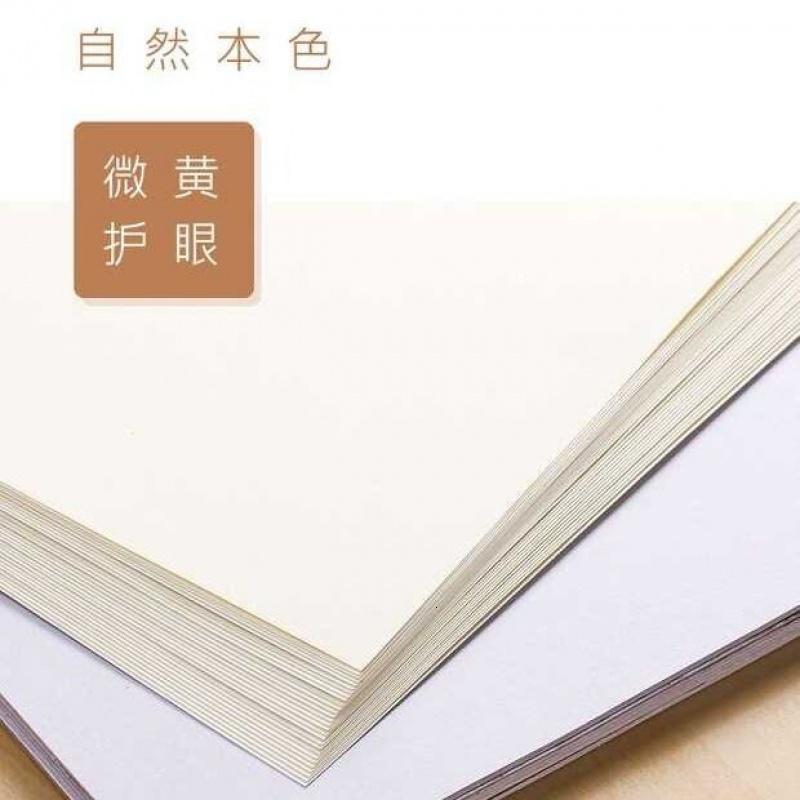 多规格素描纸水粉纸水彩纸A3A4绘画纸8K4K儿童初学美术纸铅画纸 40张 [微黄]4K素描纸150g