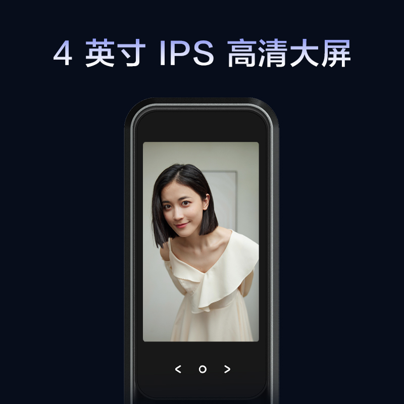 新品鹿客智能锁指纹锁P7pro高清大屏可视超清猫眼指纹密码智能门锁家用防盗密码锁 免费上门安装 3年质保