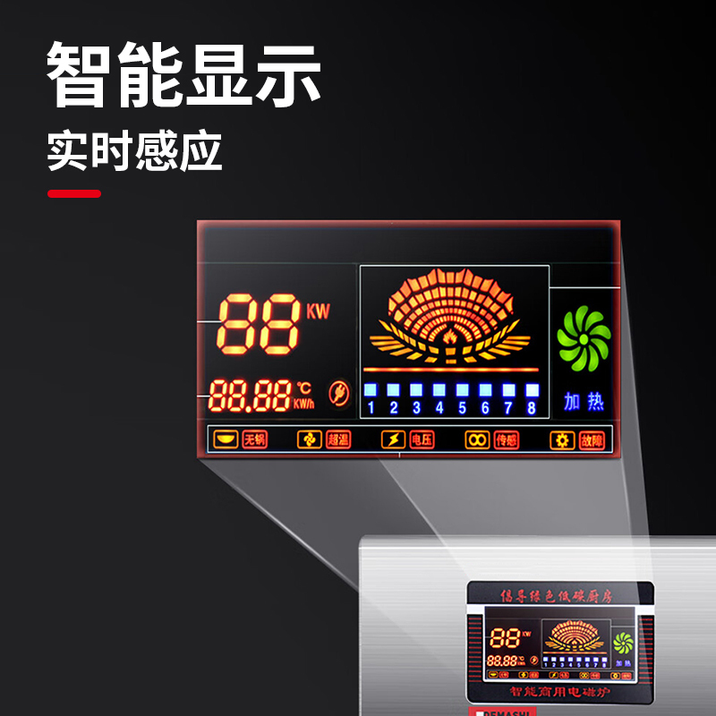 意黛斯(YIDAISI)商用电磁汤炉8kW大功率单位食堂煲汤炉MG-YDS08STL-13双头高背汤炉50CM汤桶 20