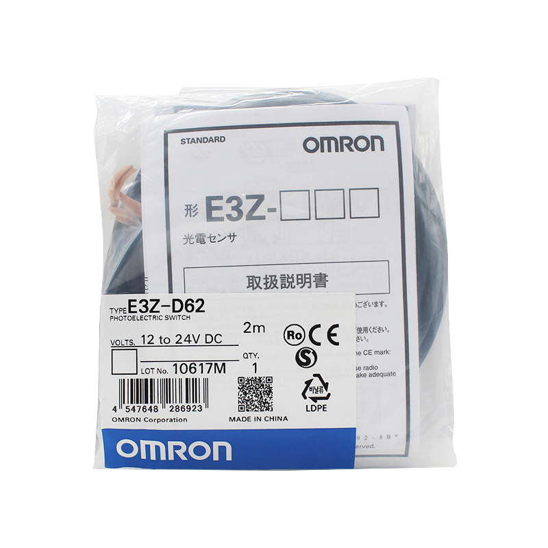 欧姆龙 光电开关 E3Z-D62