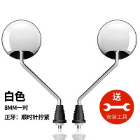 电动车后照镜通用电瓶车反光镜自行车后视镜子凸面镜爱玛雅迪8mm 高清圆镜款-【白色】8mm