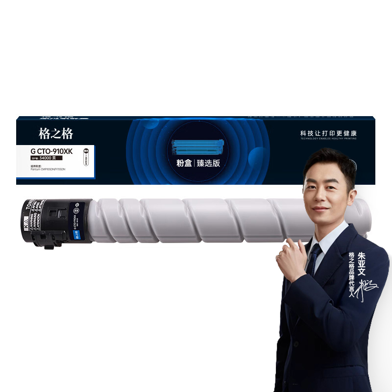格之格G CTO-910XK臻选版 粉盒 适用Pantum CM9105DN/9705DN 黑色 34000页
